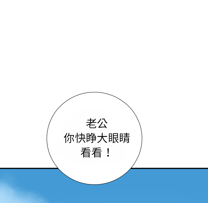 PROTO109[h漫]韩漫全集-PROTO109-第 13 章无删减无遮挡章节图片 