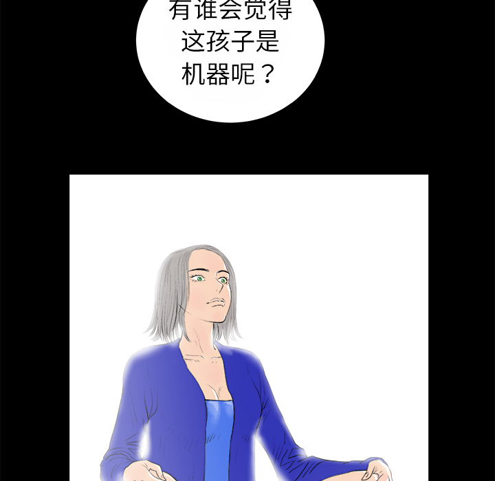 PROTO109[h漫]韩漫全集-PROTO109-第 13 章无删减无遮挡章节图片 