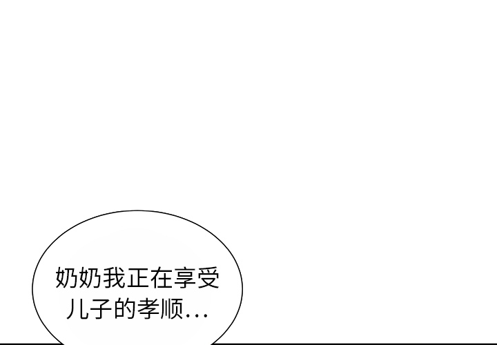 PROTO109[h漫]韩漫全集-PROTO109-第 13 章无删减无遮挡章节图片 