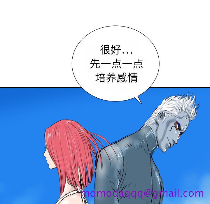 PROTO109[h漫]韩漫全集-PROTO109-第 13 章无删减无遮挡章节图片 