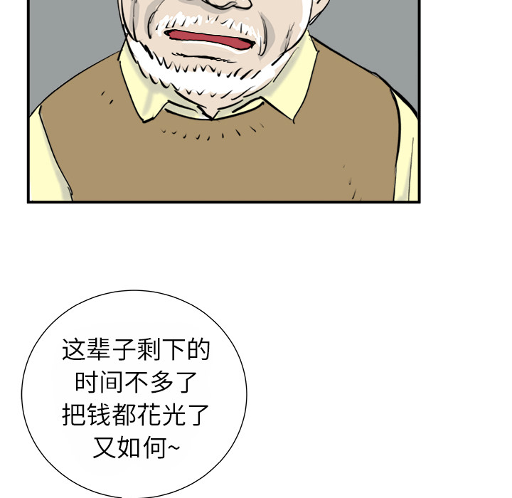 PROTO109[h漫]韩漫全集-PROTO109-第 13 章无删减无遮挡章节图片 
