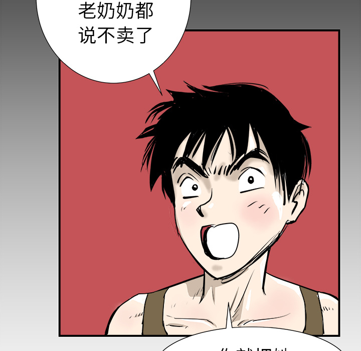 PROTO109[h漫]韩漫全集-PROTO109-第 13 章无删减无遮挡章节图片 