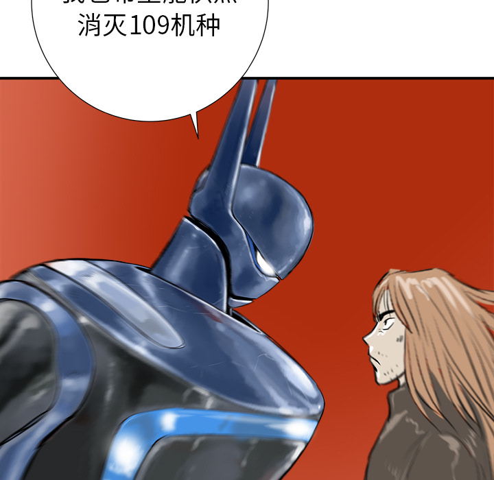 PROTO109[h漫]韩漫全集-PROTO109-第 13 章无删减无遮挡章节图片 