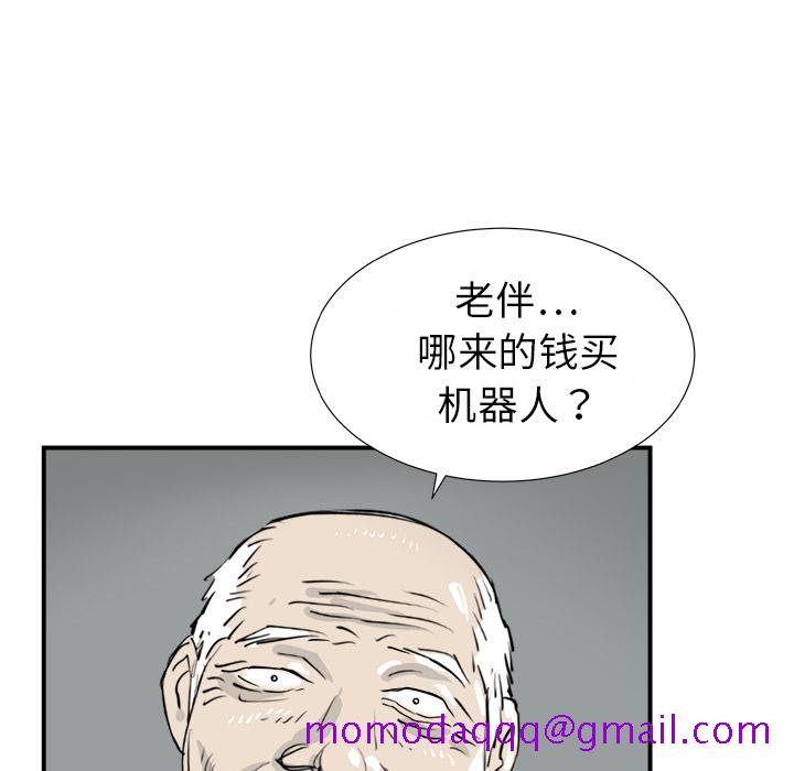 PROTO109[h漫]韩漫全集-PROTO109-第 13 章无删减无遮挡章节图片 