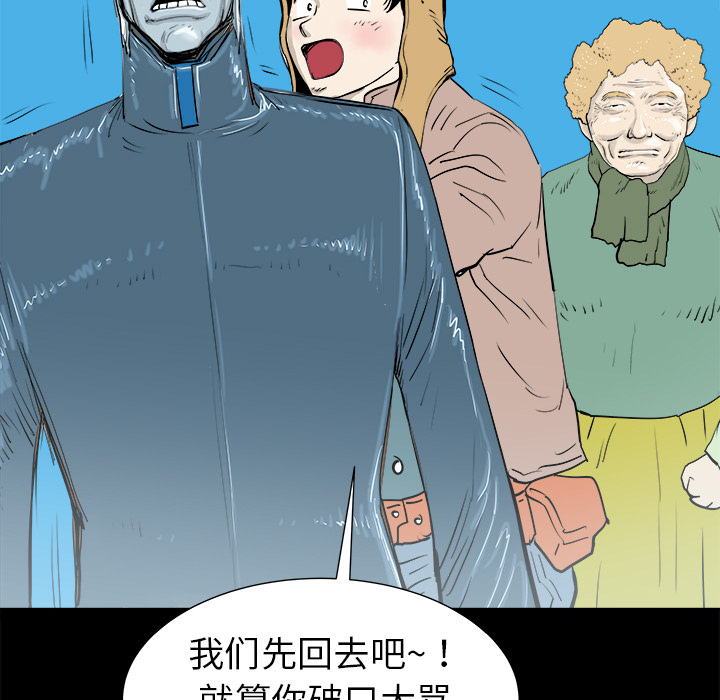 PROTO109[h漫]韩漫全集-PROTO109-第 13 章无删减无遮挡章节图片 