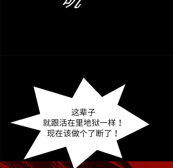 PROTO109[h漫]韩漫全集-PROTO109-第 14 章无删减无遮挡章节图片 