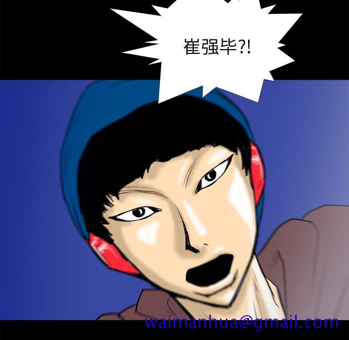 PROTO109[h漫]韩漫全集-PROTO109-第 14 章无删减无遮挡章节图片 