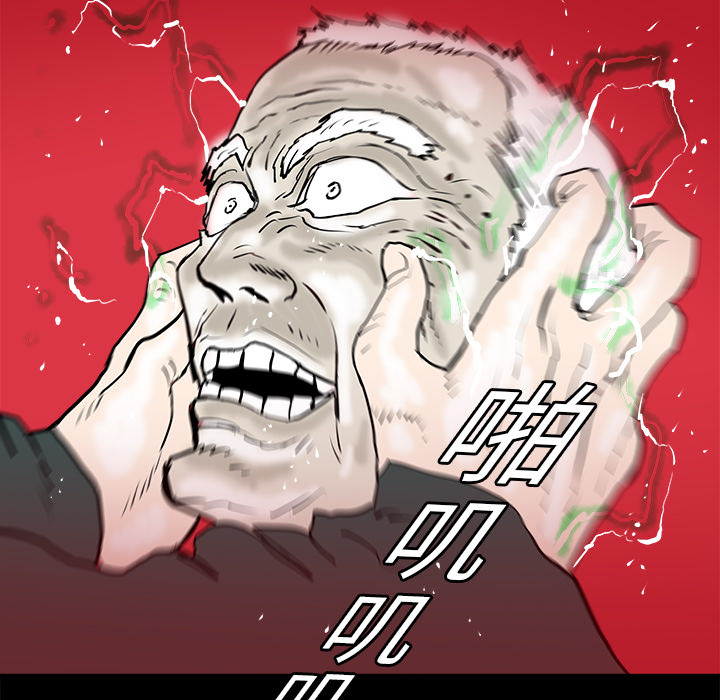 PROTO109[h漫]韩漫全集-PROTO109-第 14 章无删减无遮挡章节图片 