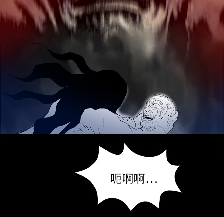 PROTO109[h漫]韩漫全集-PROTO109-第 14 章无删减无遮挡章节图片 