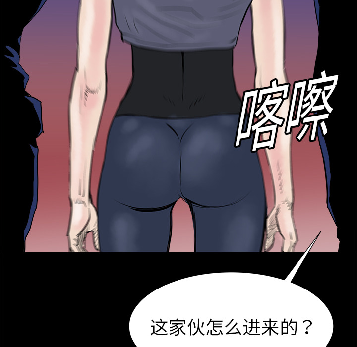 PROTO109[h漫]韩漫全集-PROTO109-第 14 章无删减无遮挡章节图片 