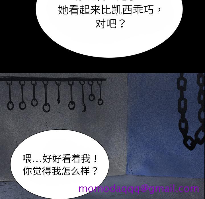 PROTO109[h漫]韩漫全集-PROTO109-第 14 章无删减无遮挡章节图片 