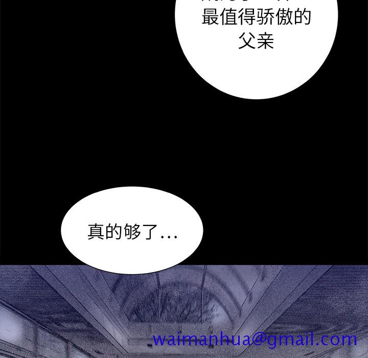PROTO109[h漫]韩漫全集-PROTO109-第 14 章无删减无遮挡章节图片 