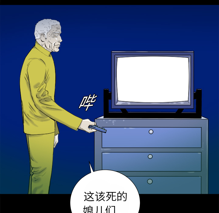 PROTO109[h漫]韩漫全集-PROTO109-第 14 章无删减无遮挡章节图片 