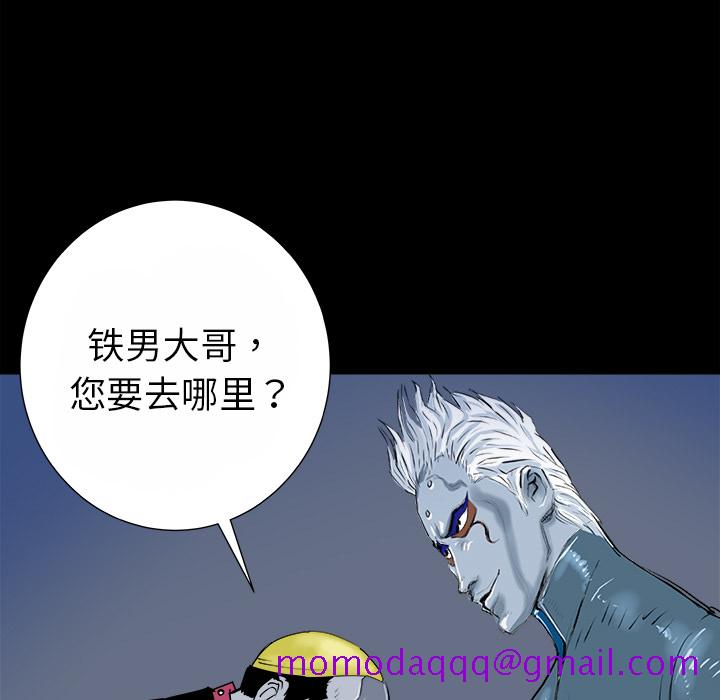 PROTO109[h漫]韩漫全集-PROTO109-第 14 章无删减无遮挡章节图片 