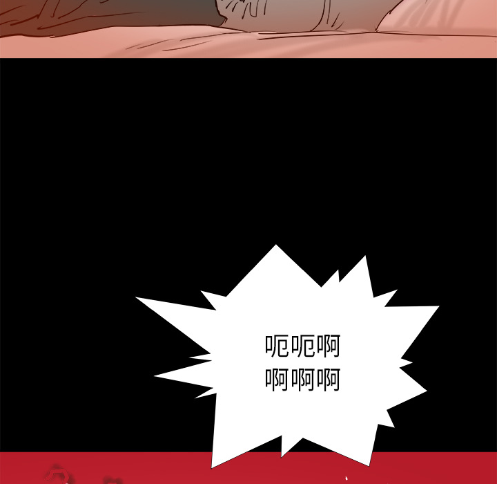 PROTO109[h漫]韩漫全集-PROTO109-第 14 章无删减无遮挡章节图片 