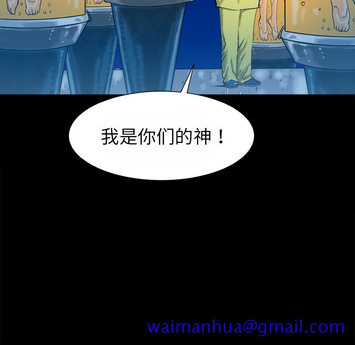 PROTO109[h漫]韩漫全集-PROTO109-第 14 章无删减无遮挡章节图片 