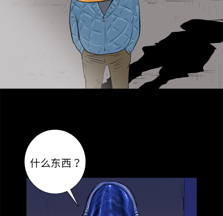 PROTO109[h漫]韩漫全集-PROTO109-第 14 章无删减无遮挡章节图片 