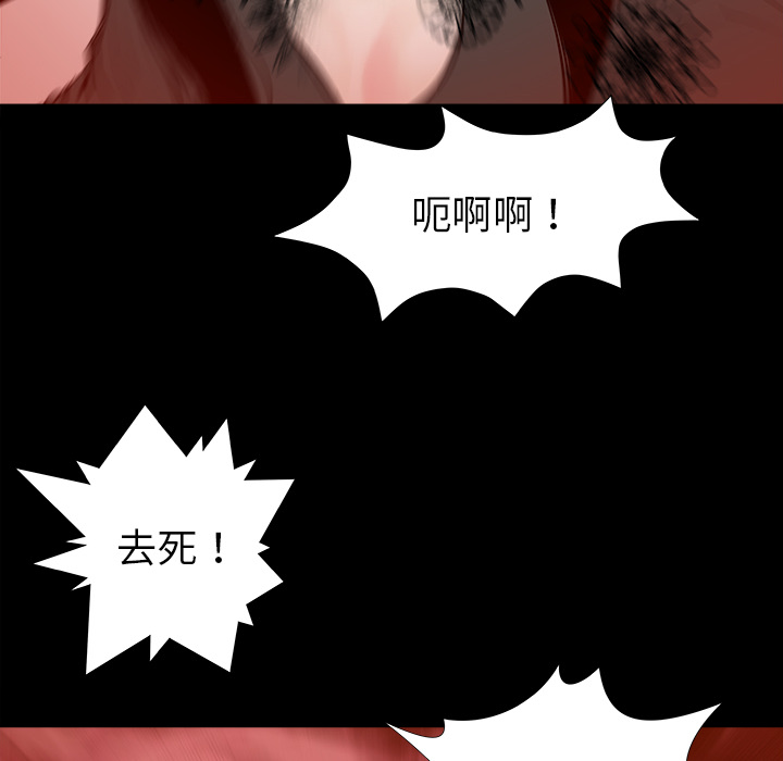 PROTO109[h漫]韩漫全集-PROTO109-第 14 章无删减无遮挡章节图片 