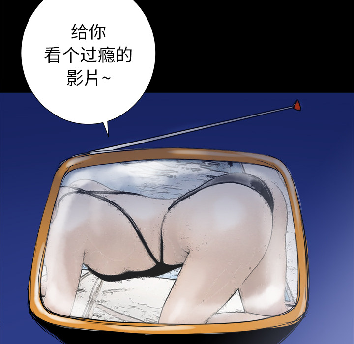 PROTO109[h漫]韩漫全集-PROTO109-第 14 章无删减无遮挡章节图片 