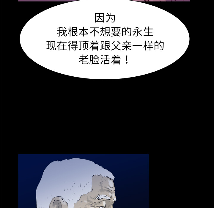 PROTO109[h漫]韩漫全集-PROTO109-第 14 章无删减无遮挡章节图片 