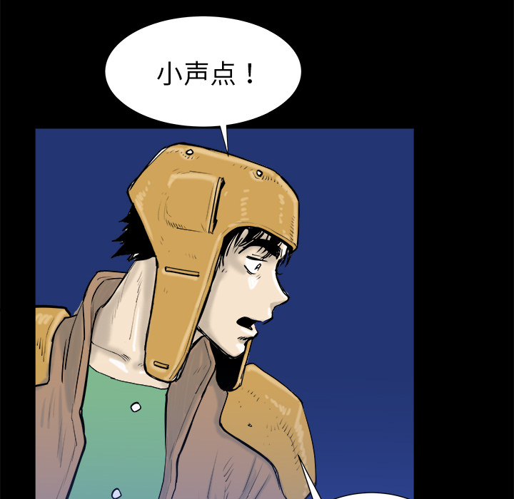 PROTO109[h漫]韩漫全集-PROTO109-第 14 章无删减无遮挡章节图片 