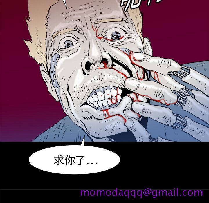 PROTO109[h漫]韩漫全集-PROTO109-第 14 章无删减无遮挡章节图片 