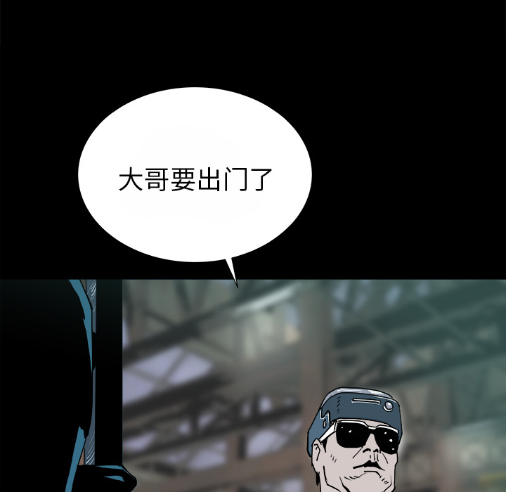 PROTO109[h漫]韩漫全集-PROTO109-第 14 章无删减无遮挡章节图片 