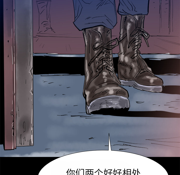 PROTO109[h漫]韩漫全集-PROTO109-第 14 章无删减无遮挡章节图片 