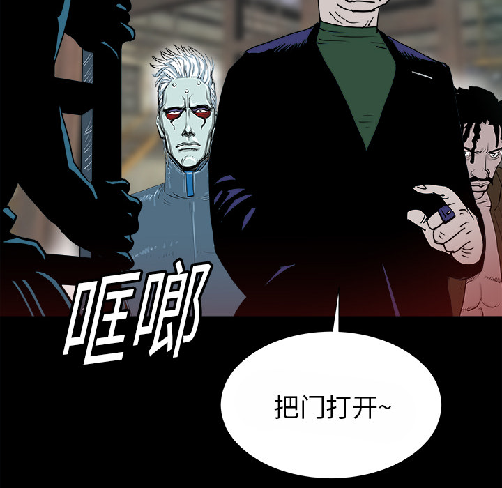 PROTO109[h漫]韩漫全集-PROTO109-第 14 章无删减无遮挡章节图片 