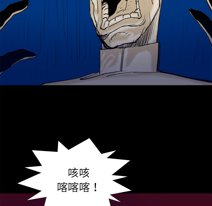 PROTO109[h漫]韩漫全集-PROTO109-第 14 章无删减无遮挡章节图片 
