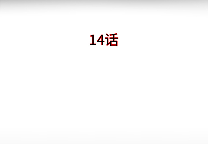 PROTO109[h漫]韩漫全集-PROTO109-第 14 章无删减无遮挡章节图片 