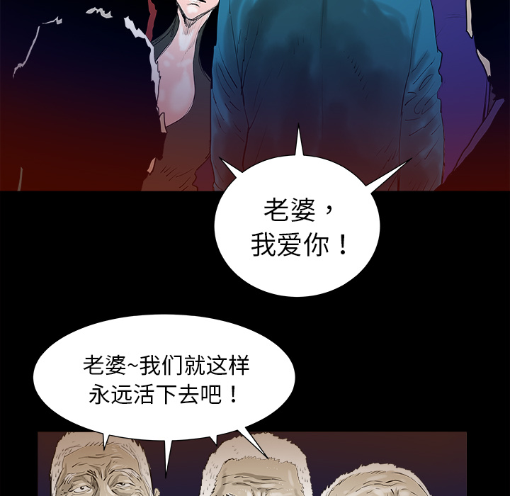 PROTO109[h漫]韩漫全集-PROTO109-第 14 章无删减无遮挡章节图片 