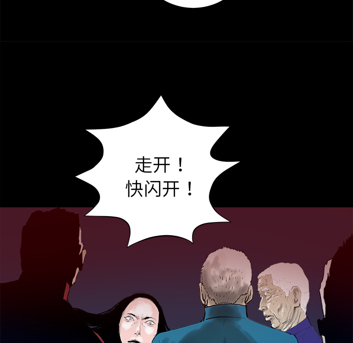 PROTO109[h漫]韩漫全集-PROTO109-第 14 章无删减无遮挡章节图片 