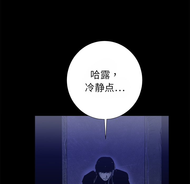 PROTO109[h漫]韩漫全集-PROTO109-第 14 章无删减无遮挡章节图片 