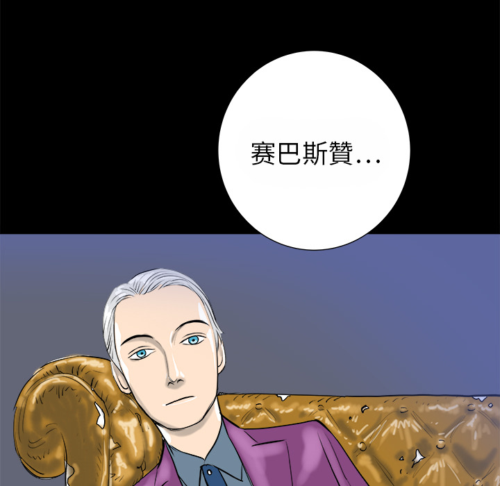 PROTO109[h漫]韩漫全集-PROTO109-第 14 章无删减无遮挡章节图片 