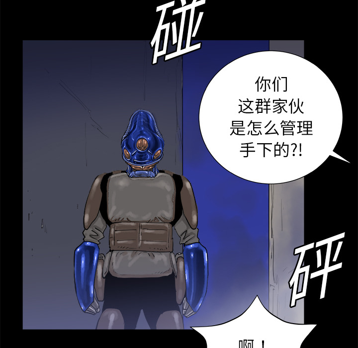 PROTO109[h漫]韩漫全集-PROTO109-第 14 章无删减无遮挡章节图片 