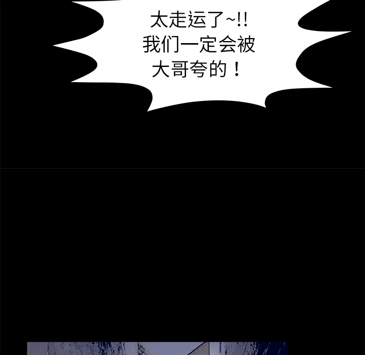 PROTO109[h漫]韩漫全集-PROTO109-第 14 章无删减无遮挡章节图片 