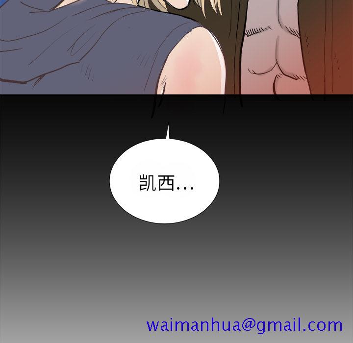 PROTO109[h漫]韩漫全集-PROTO109-第 14 章无删减无遮挡章节图片 