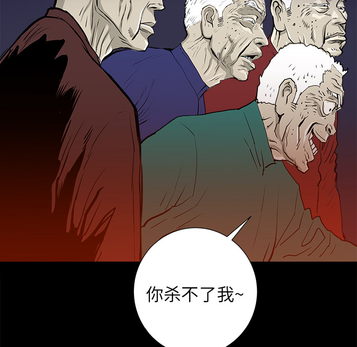 PROTO109[h漫]韩漫全集-PROTO109-第 14 章无删减无遮挡章节图片 
