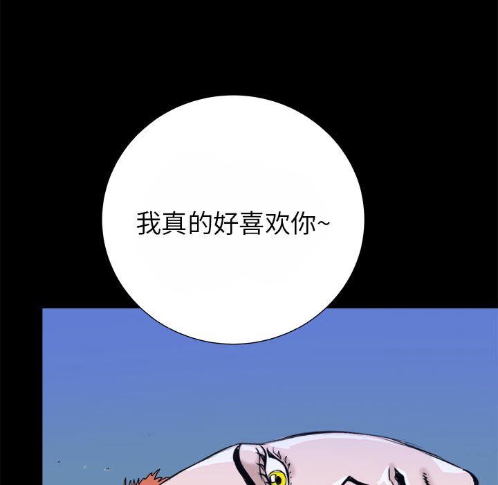 PROTO109[h漫]韩漫全集-PROTO109-第 14 章无删减无遮挡章节图片 
