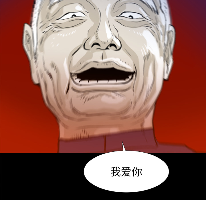 PROTO109[h漫]韩漫全集-PROTO109-第 14 章无删减无遮挡章节图片 