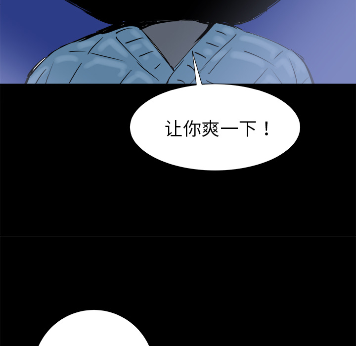 PROTO109[h漫]韩漫全集-PROTO109-第 14 章无删减无遮挡章节图片 