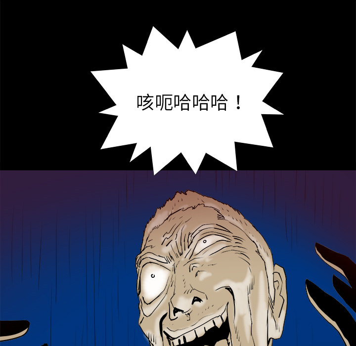 PROTO109[h漫]韩漫全集-PROTO109-第 14 章无删减无遮挡章节图片 