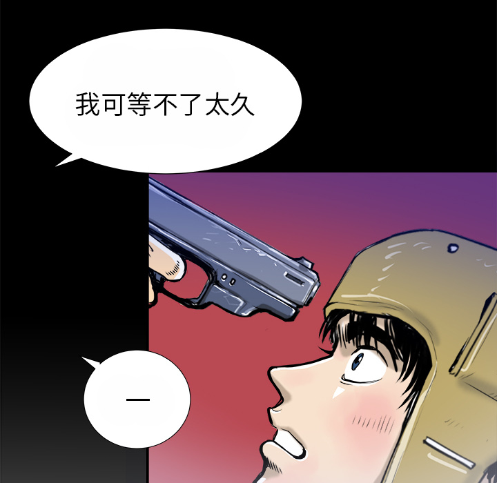 PROTO109[h漫]韩漫全集-PROTO109-第 15 章无删减无遮挡章节图片 