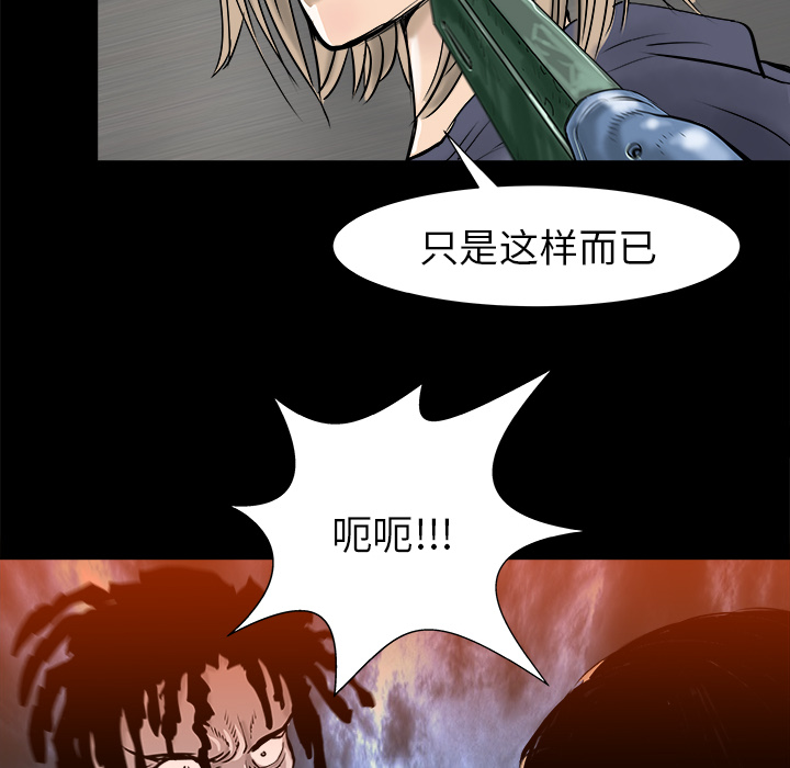 PROTO109[h漫]韩漫全集-PROTO109-第 15 章无删减无遮挡章节图片 
