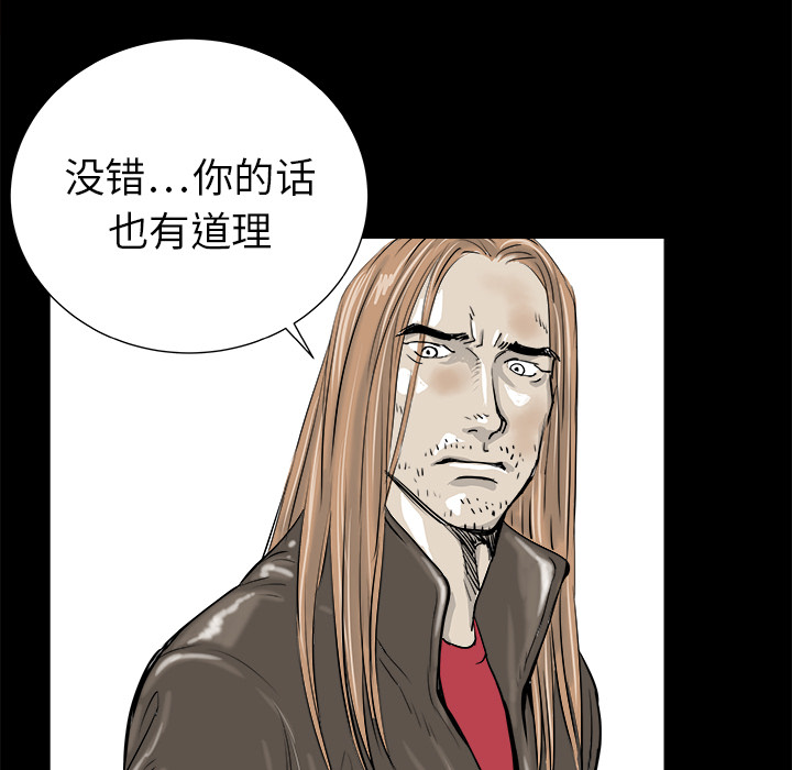 PROTO109[h漫]韩漫全集-PROTO109-第 15 章无删减无遮挡章节图片 