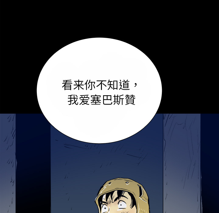 PROTO109[h漫]韩漫全集-PROTO109-第 15 章无删减无遮挡章节图片 