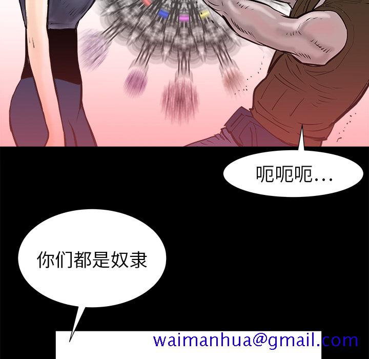 PROTO109[h漫]韩漫全集-PROTO109-第 15 章无删减无遮挡章节图片 
