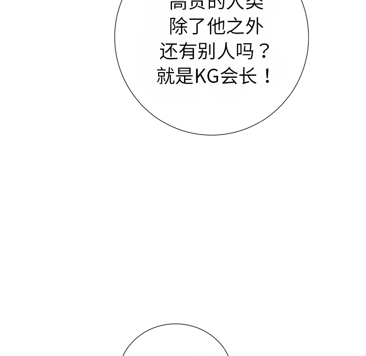 PROTO109[h漫]韩漫全集-PROTO109-第 15 章无删减无遮挡章节图片 