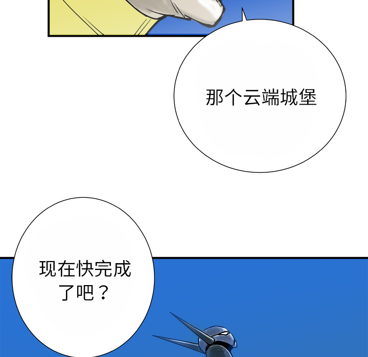 PROTO109[h漫]韩漫全集-PROTO109-第 15 章无删减无遮挡章节图片 